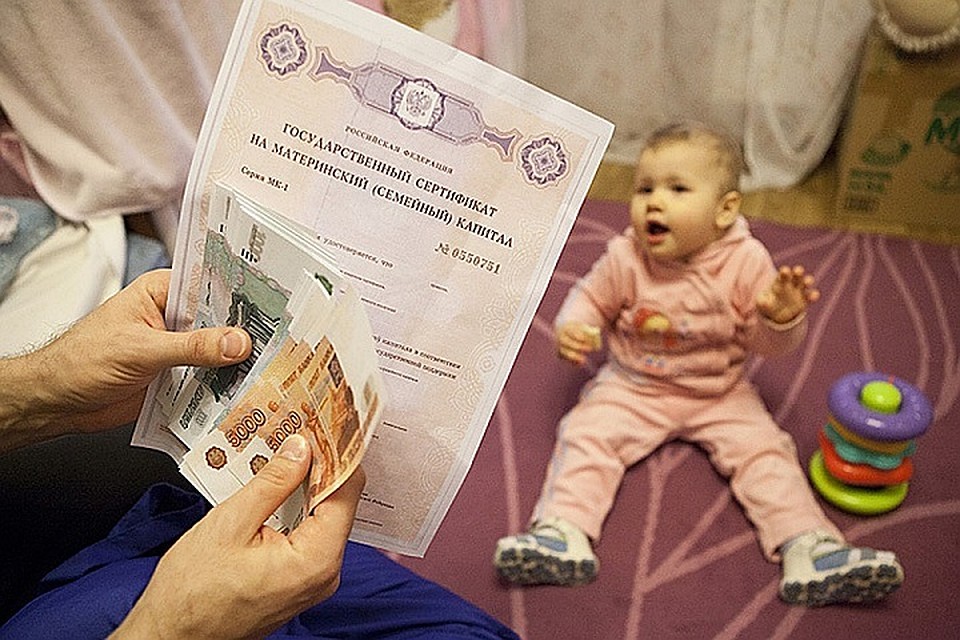 Маткапитал дается государством для детей, а не для того, чтобы осчастливить ушедшего из семьи родителя