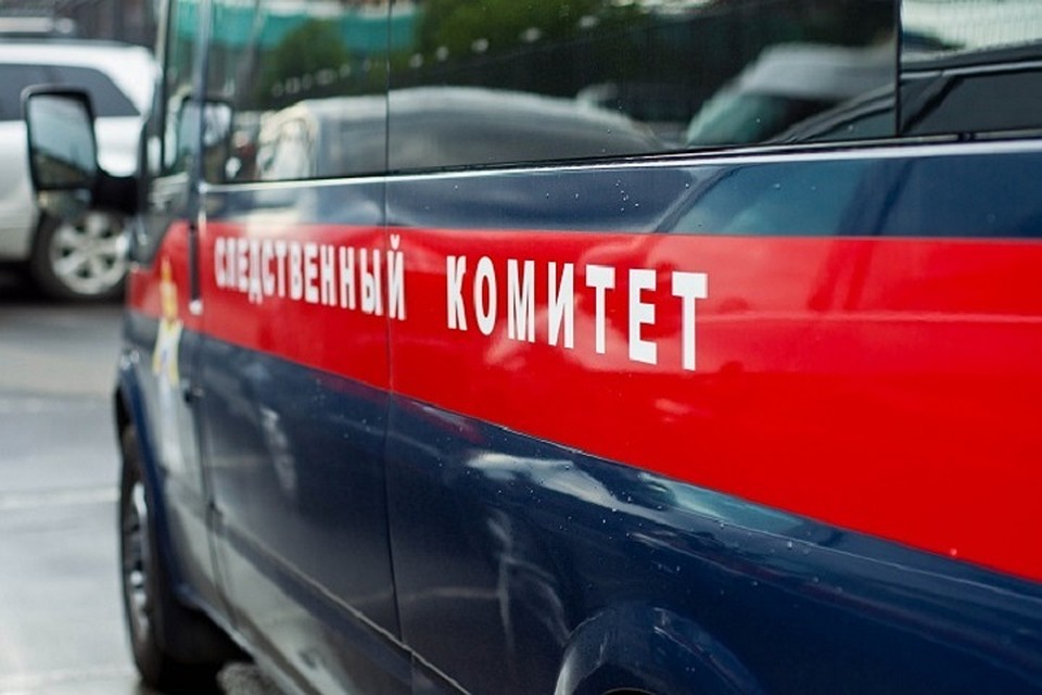 Ведется следствие