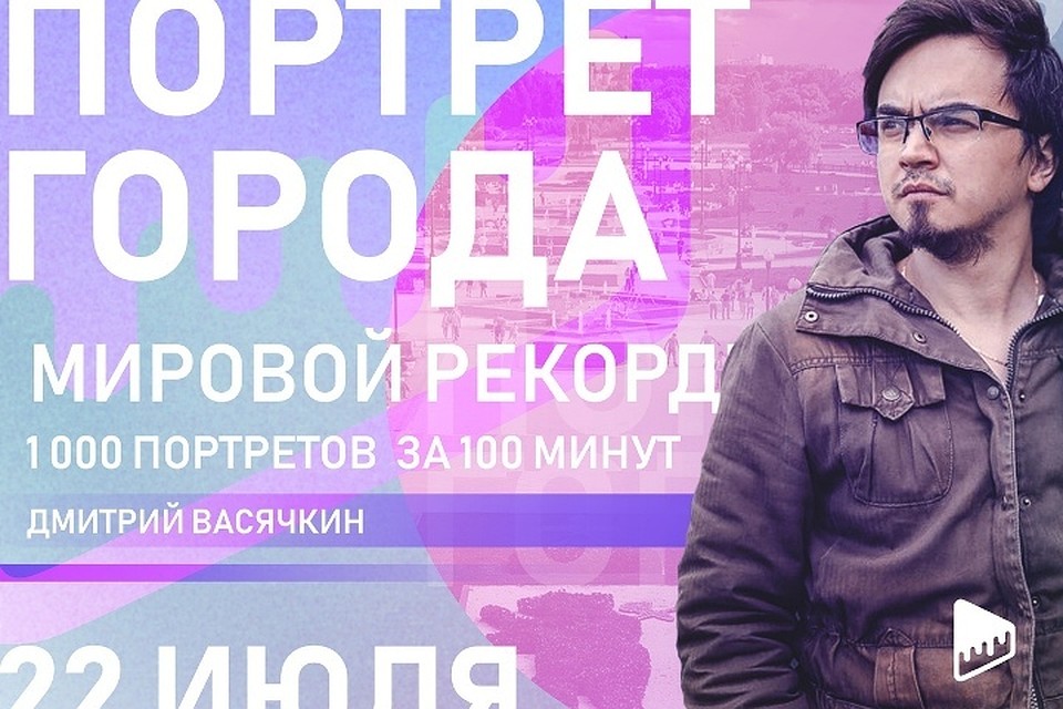 Фото: группа Вконтакте www.nachinka.me