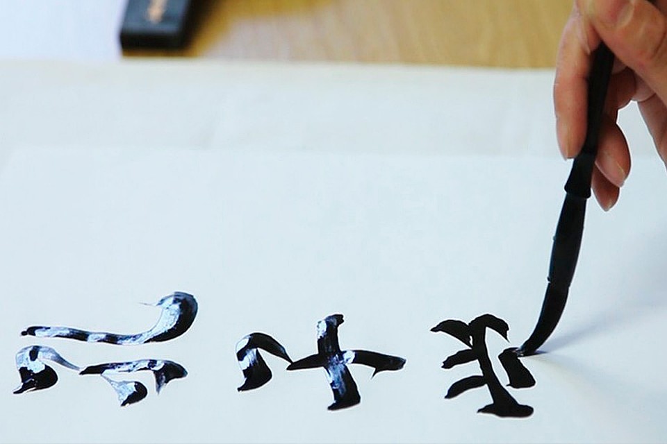 Фото: confuciusinstitute.bg