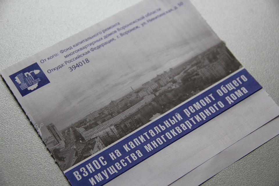 Интересно, что за 29,6 миллиона рублей должно быть отремонтировано больше домов, чем за 30,9