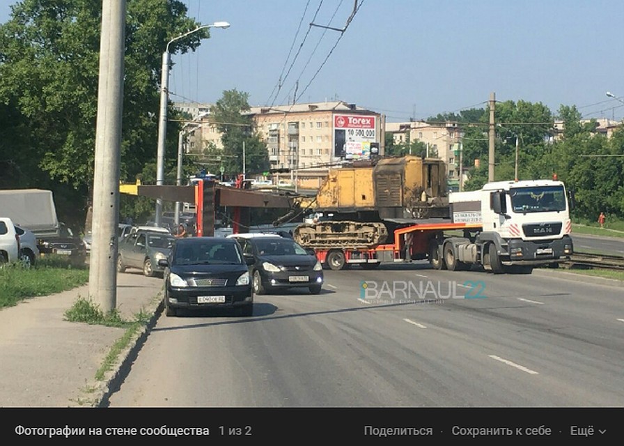 Скриншот с паблика "Барнаул 22"