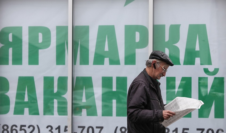 Вакансий много, работы нет