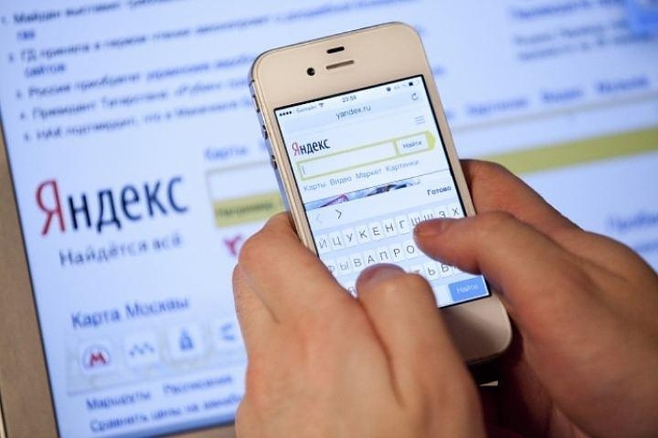 Компания «Яндекс» получила разрешение на создание собственного смартфона
