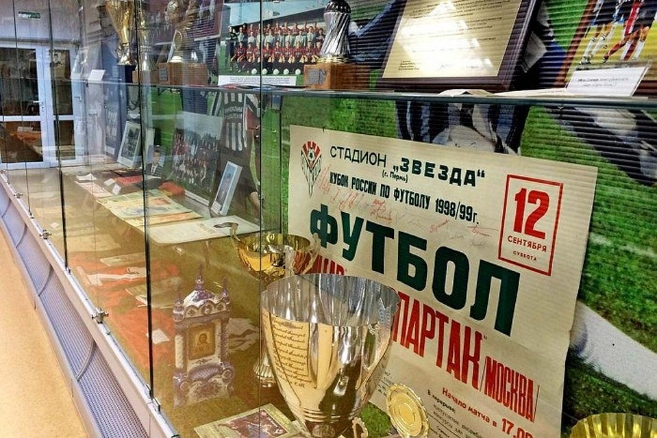 фото: группа футбольного клуба "Амкар" "Вконтакте"