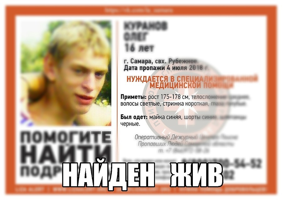Фото: ДПСО "Лиза Алерт"