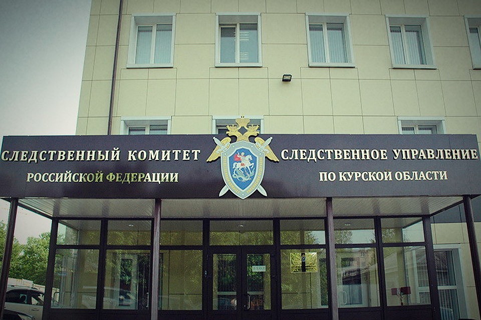 Расследование уголовного дела продолжается