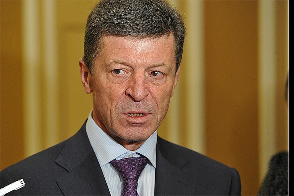 Дмитрий Козак.