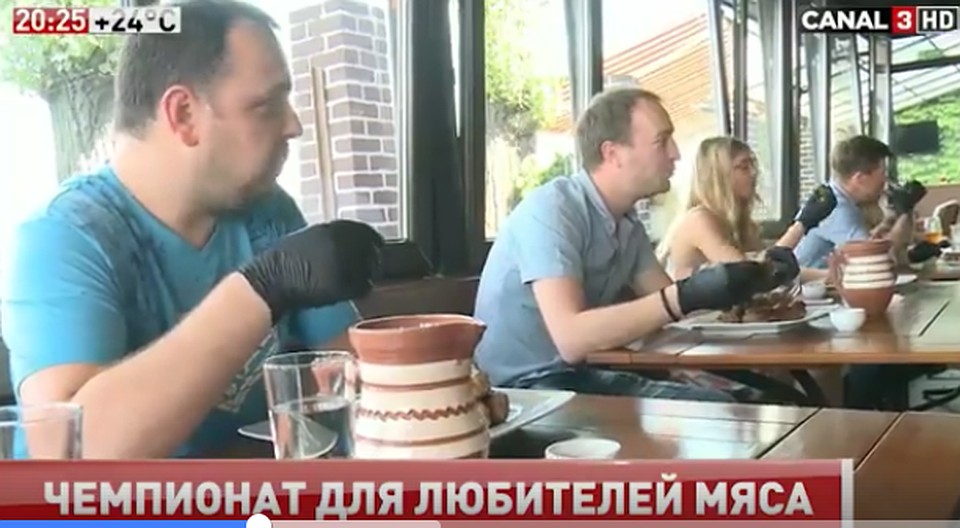 скриншот