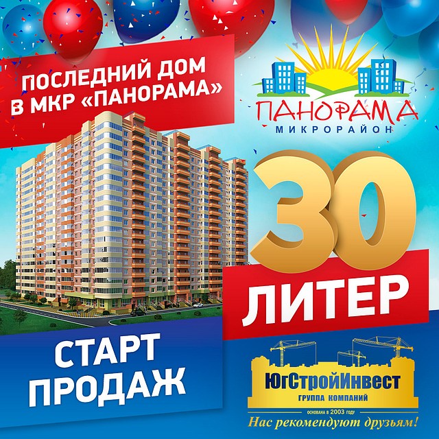 Фото: ЮСИ