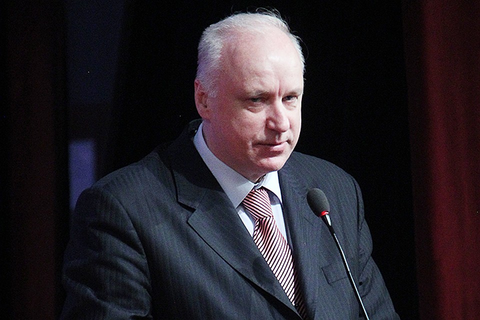 Александр Бастрыкин