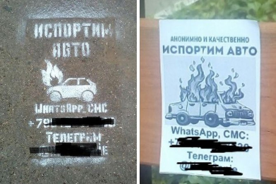 Журналисты рассказали, что фото им предоставила некая женщина