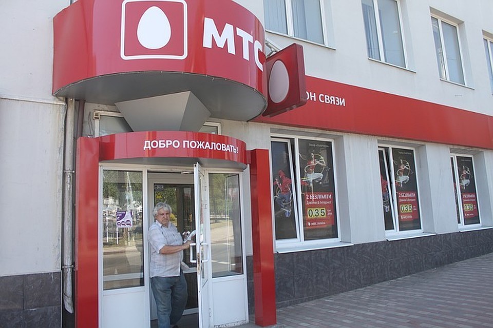 В МТС опровергли сообщения о сбоях