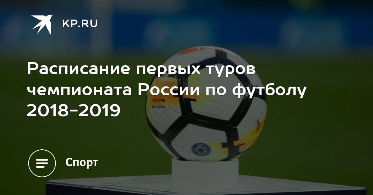Матчи сборной России по футболу 2019 в 2019 году Матчи сборной России по футболу 2019 в 2019 году