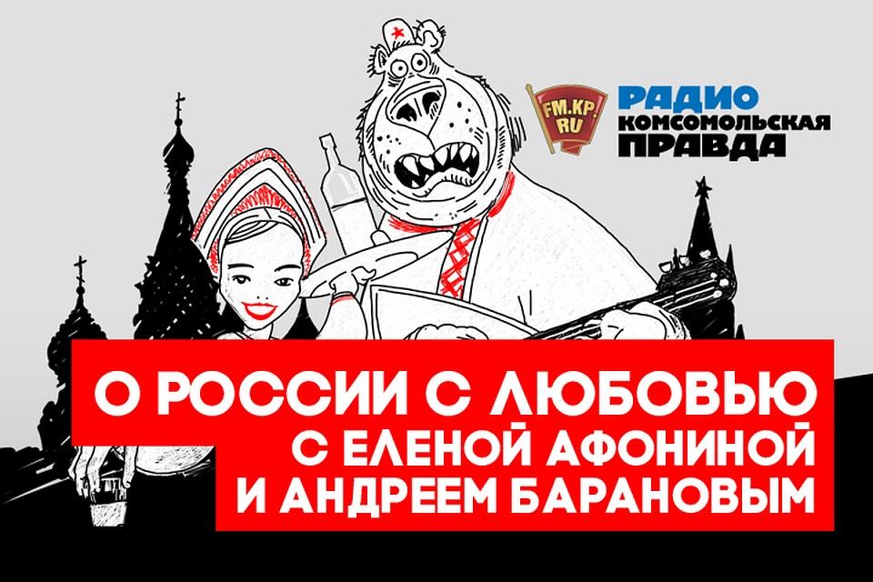 Что пишут о России за рубежом: обзор самых интересных публикаций иностранных СМИ о нашей стране