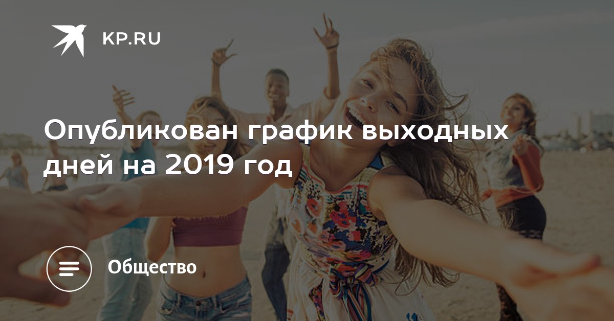 photo День защитника Отечества в 2019 году изображения images День защитника Отечества в 2019 году изображения
