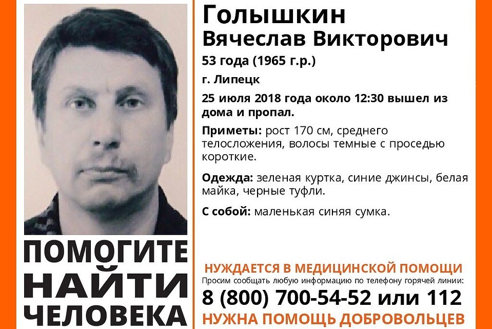 Мужчина нуждается в медицинской помощи