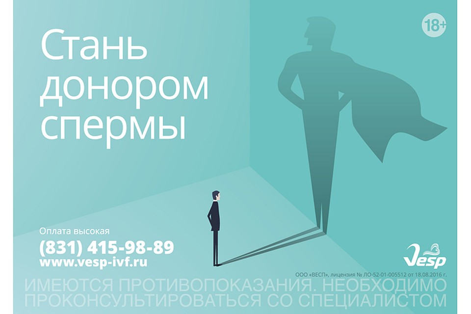 Фото предоставлено клиникой «Нижегородская медицинская компания».