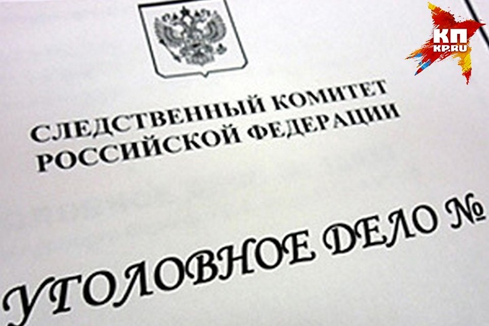 Можно обратиться с жалобой на необъективное расследование дела