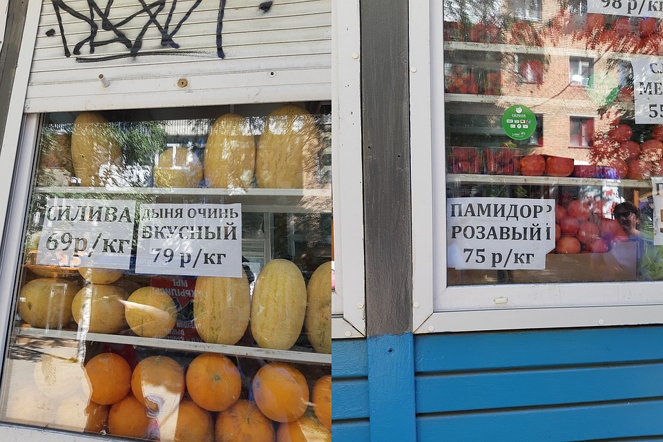 Фото: группа "Доска позора Ухта" в "ВКонтакте"