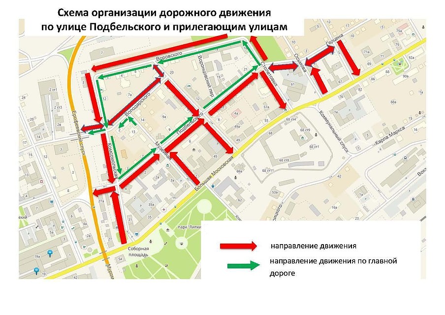Схема движения автотранспорта в центре