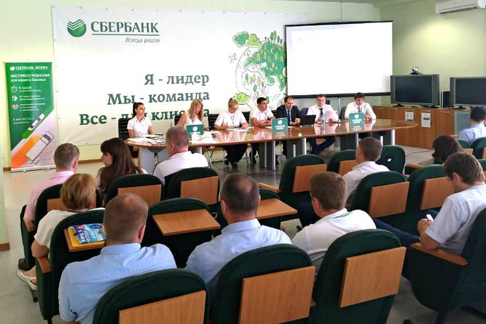 Фото: "Сбербанк"
