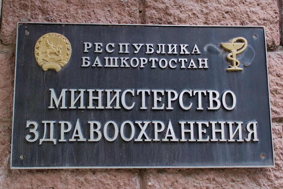 Чаще всего жители Башкирии имеют проблемы с системой кровообращения