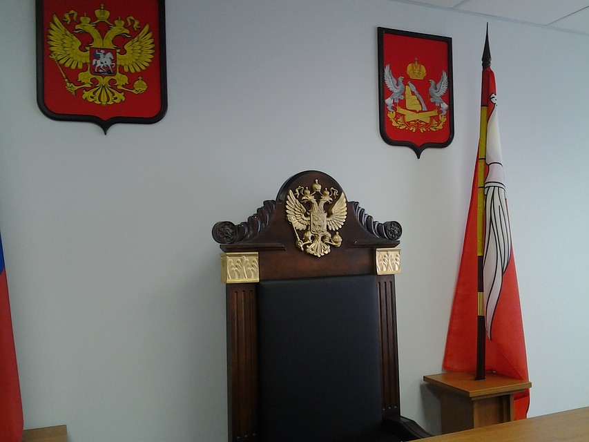 Дальнейшую судьбу всего дела решит суд