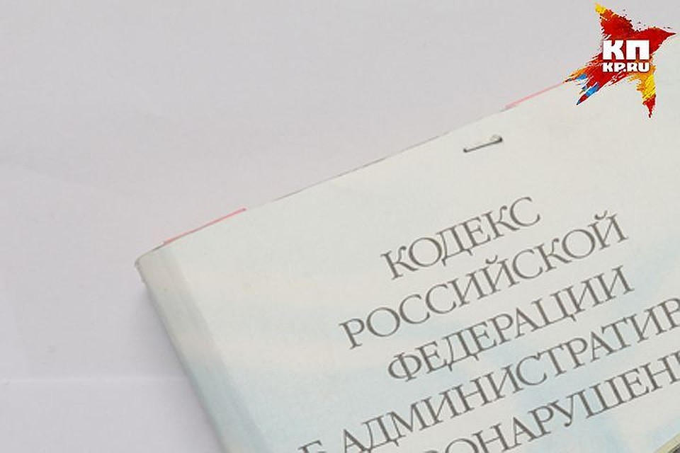 Виновное должностное лицо оштрафовали на три тысячи рублей.