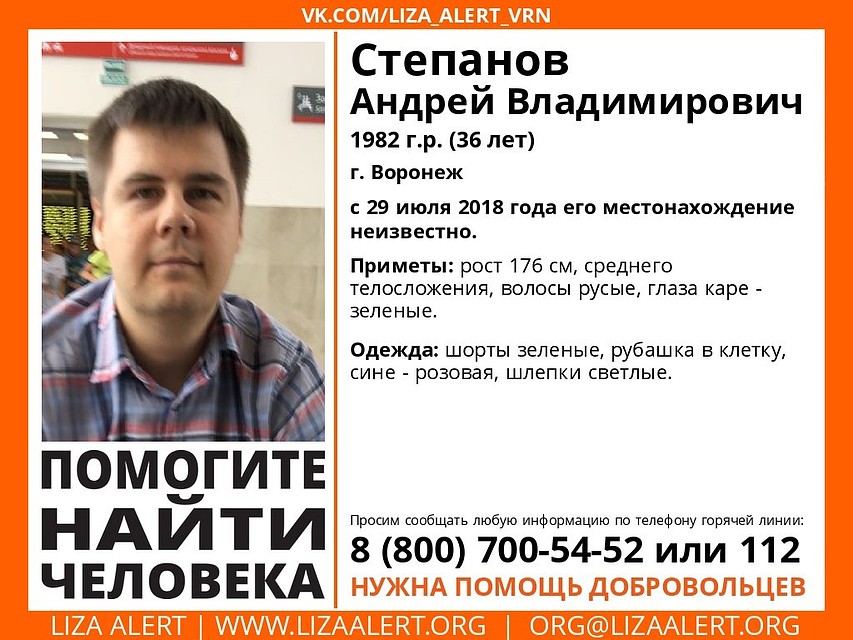 Посмотрите внимательно на это фото