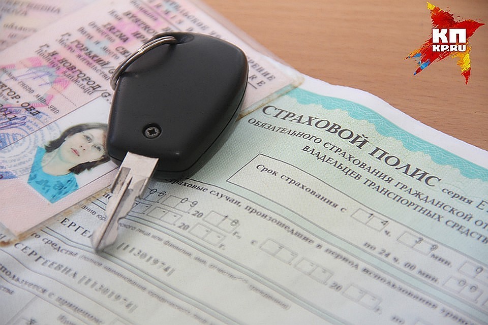 В отношении страхового агента возбуждено дело об административном правонарушении