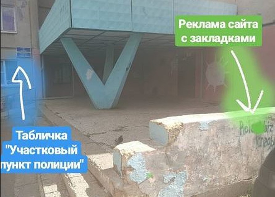 Фото: Klenoviypekan, соцсети