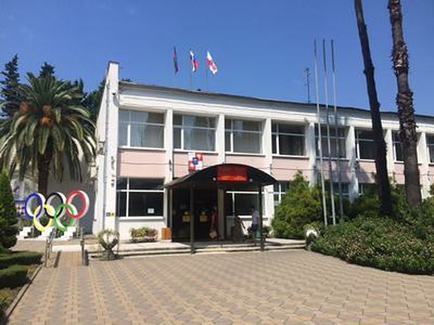 Администрация Адлерского района Сочи