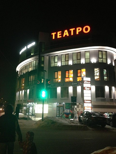 Фото: ru.foursquare.com