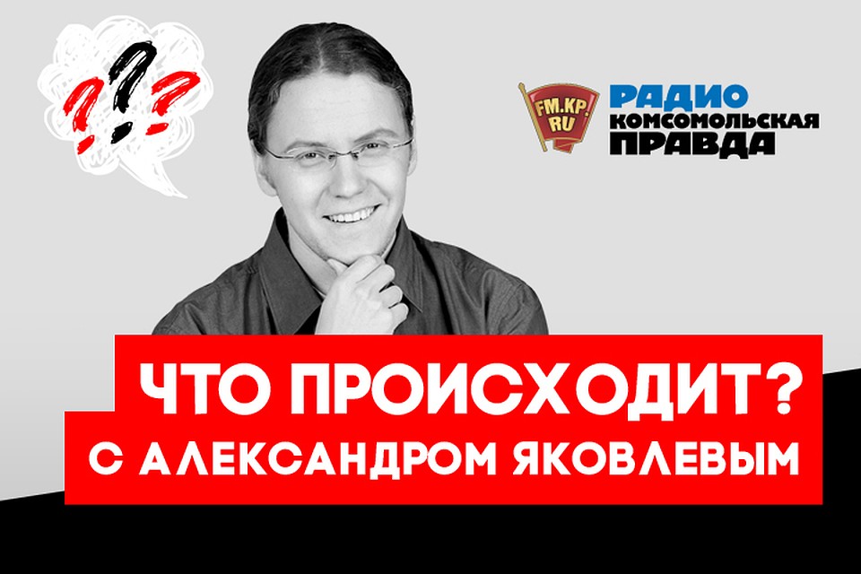 Почему история вызывает такие жаркие споры в обществе?