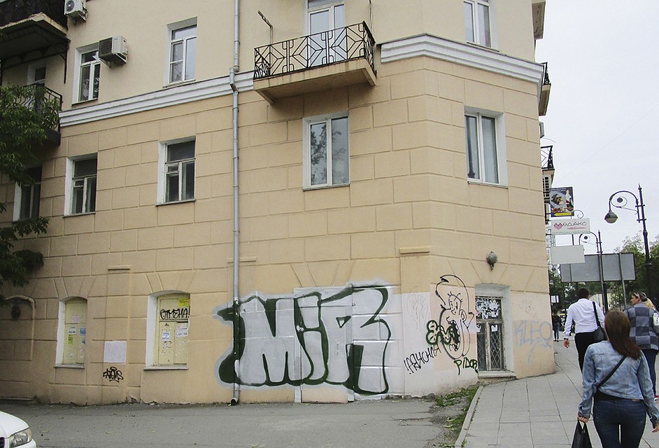 Фото: vlc.ru