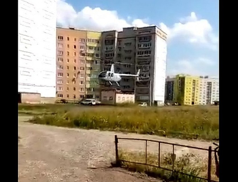 Фото: соцсети