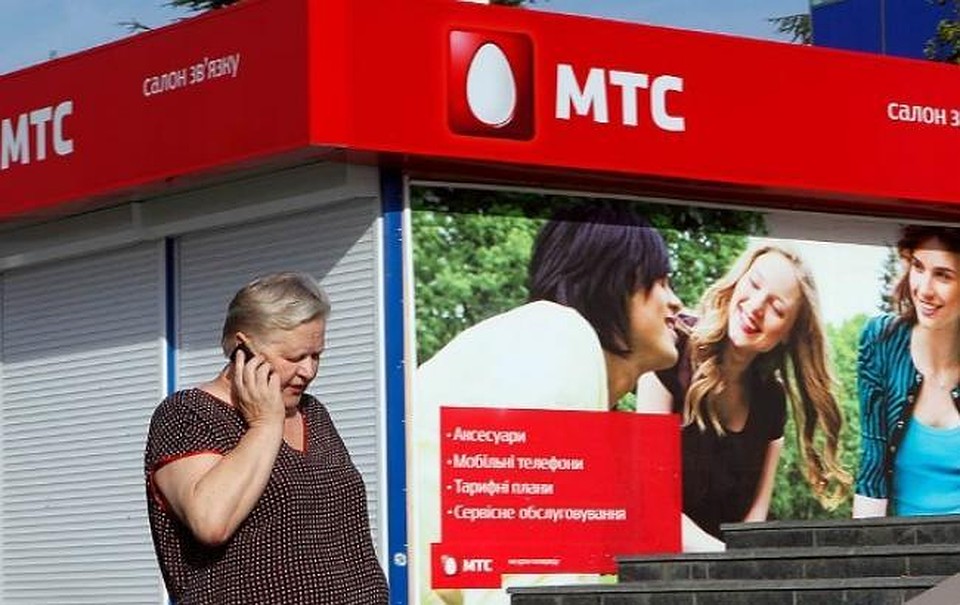 ФОТО: архив сайта rbc.ua
