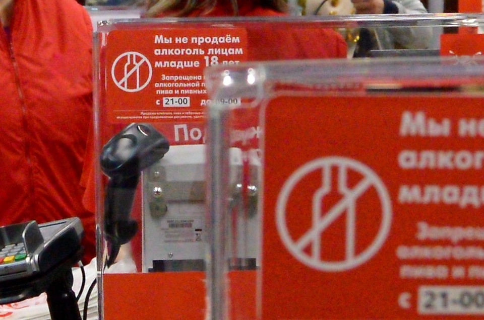Продавщицу приговорили к штрафу