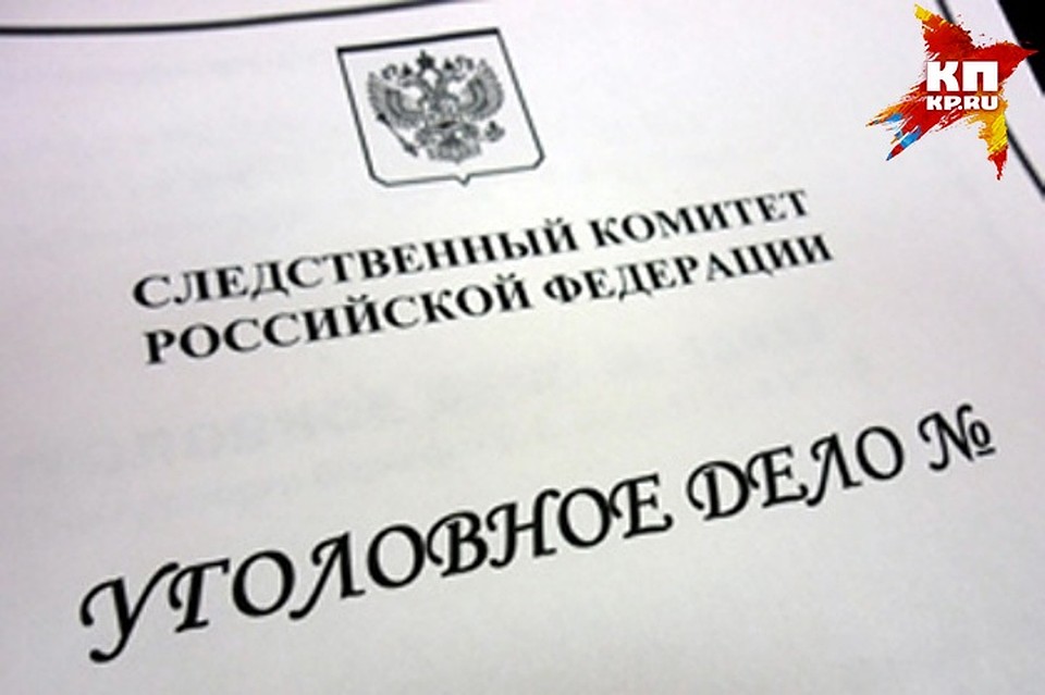 Курянину грозит срок