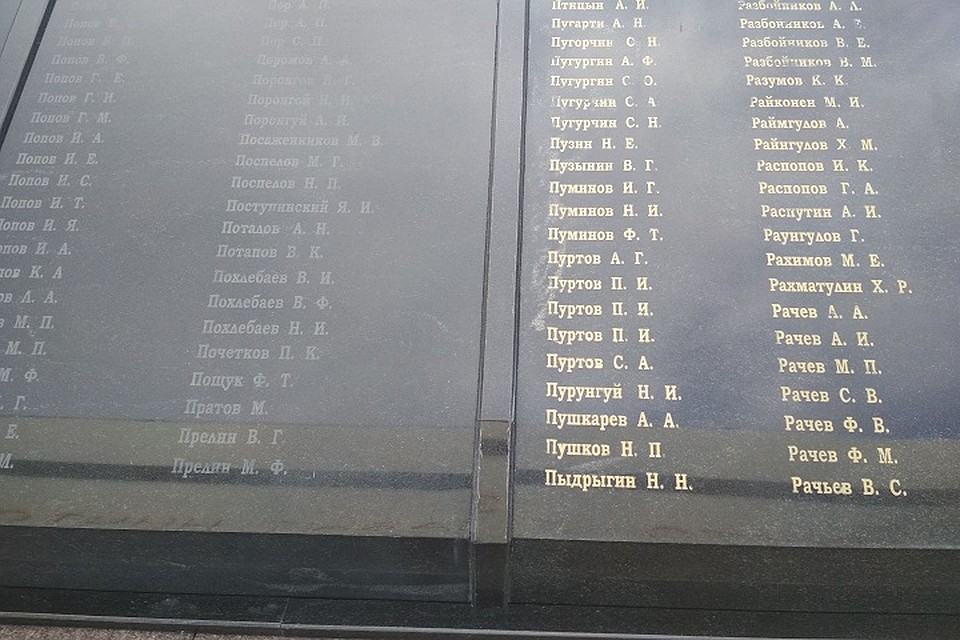 Имена героев на мемориале в Салехарде смыло дождем salekhard.org