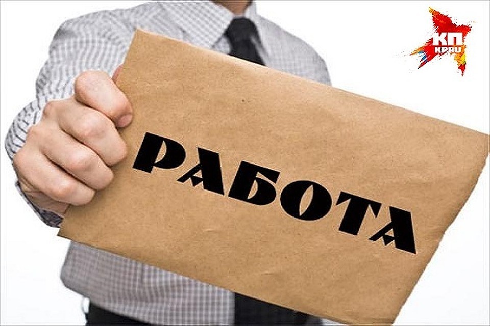 В настоящее время работу нашли 43% выпускников колледжей региона. Фото: архив "КП"