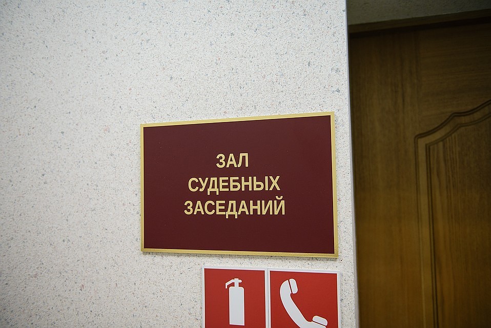 Стражей порядка признали виновными в покушении на мошенничество