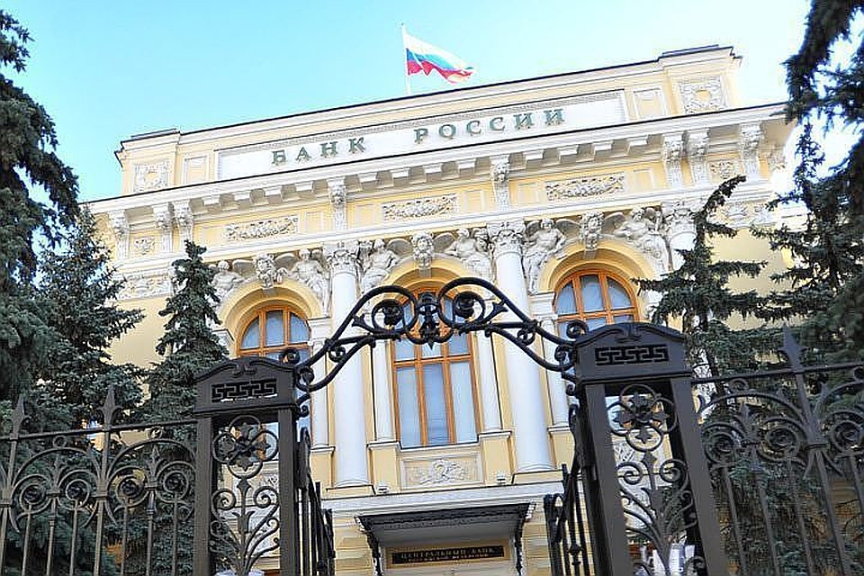 Банк России сообщил о сокращении международных резервов