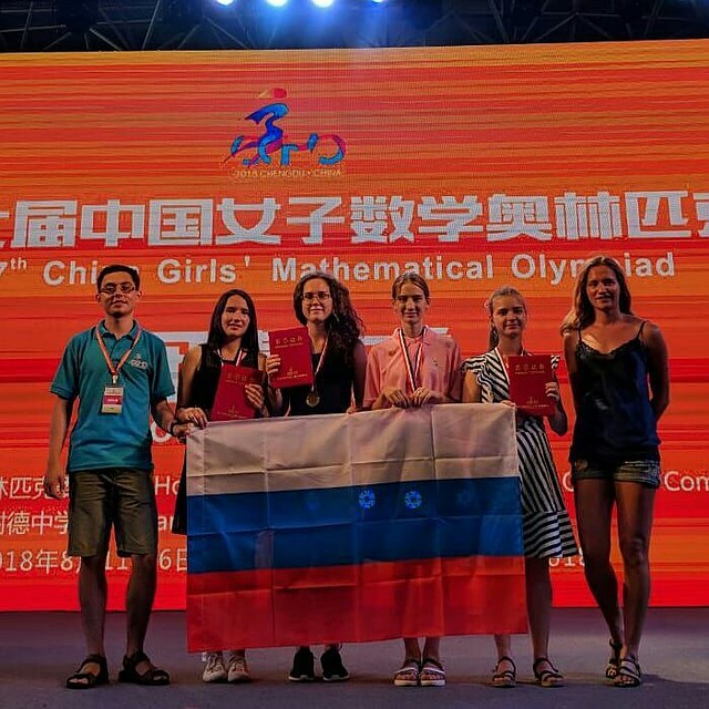 Фото: vk.com/kazanmath