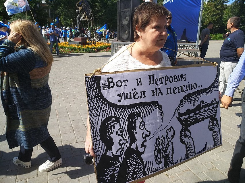 Жители Самары собирались в сквере Родина