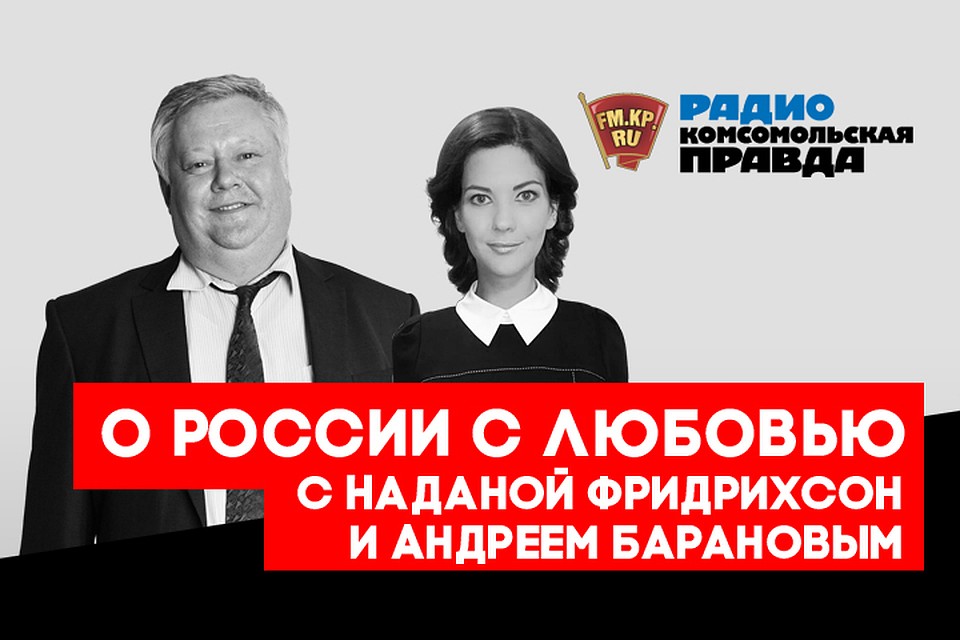 "Австрия превращается в Путинского Троянского коня в самом сердце Европы"