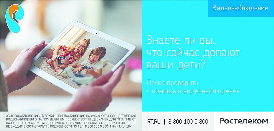 Представлено компанией