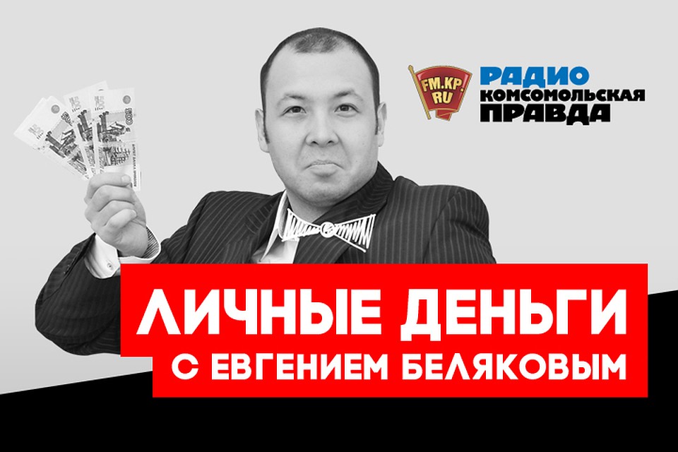 Россиянам начнут присваивать персональный кредитный рейтинг. Чем это обернется?