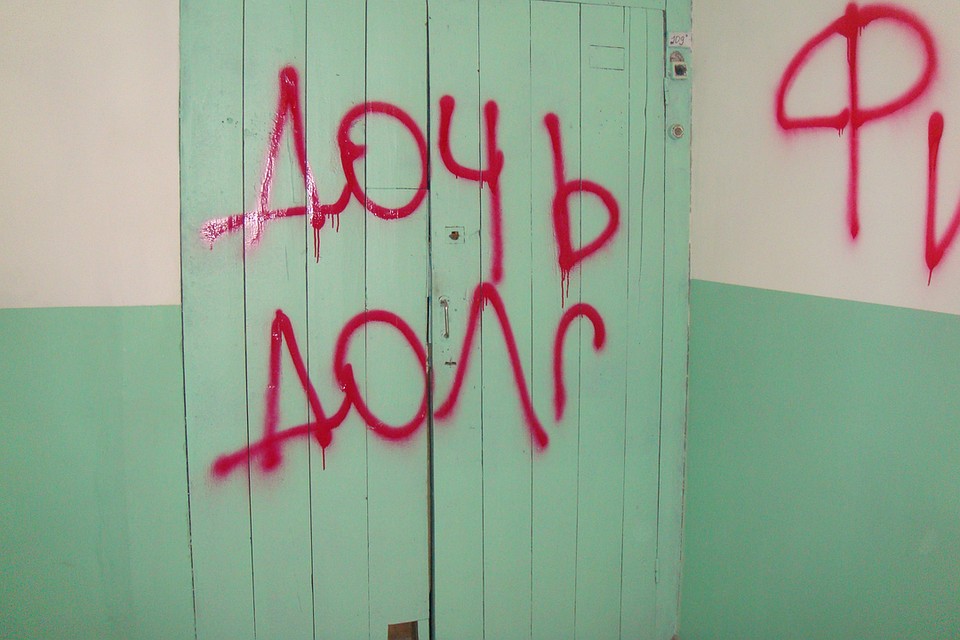 Коллекторы превратили в ад жизнь семьи Ильиных.
